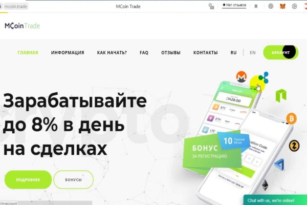 Гидра зайти кракен