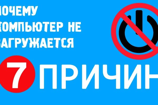 Где найти рабочую ссылку на кракен