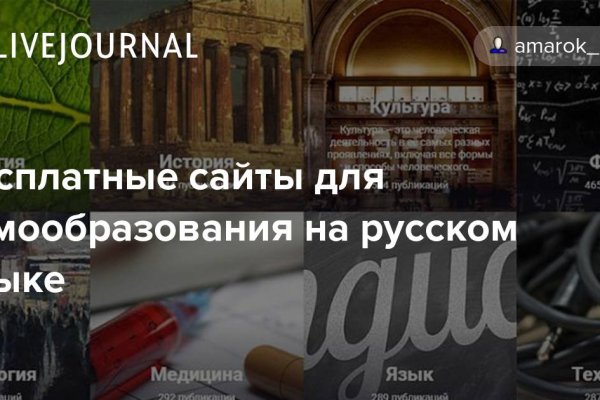 Кракен маркетплейс что продают