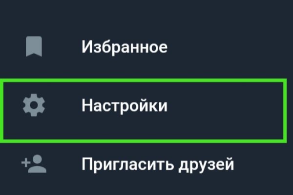 Что такое кракен сайт