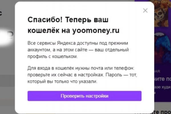 Как зайти на кракен через браузер