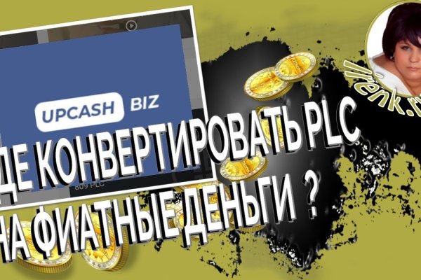 Kraken адрес onion