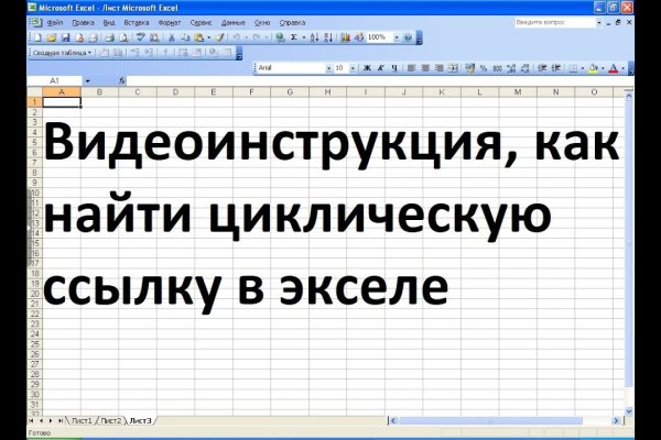 Кракен зеркало store