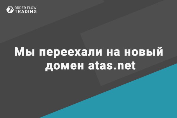 Ссылка на кракен официальный