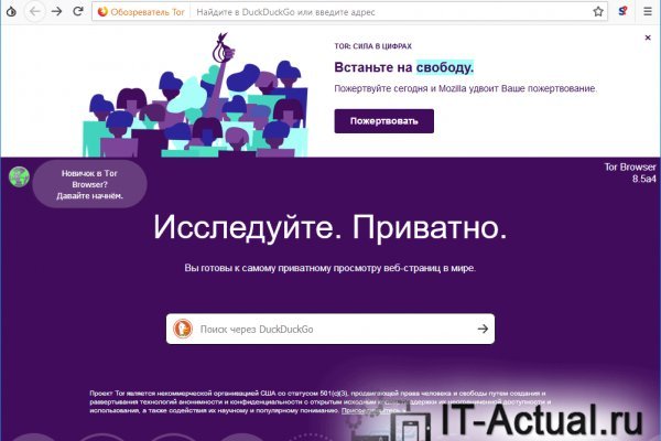 Замена гидры