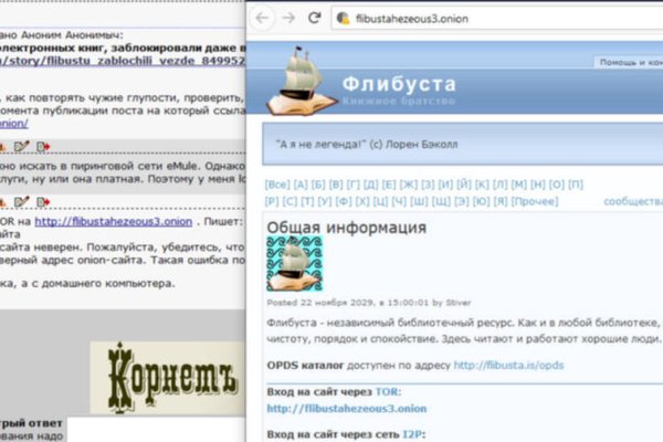 Kraken торговая площадка ссылка