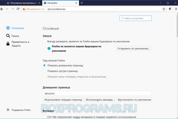 Оригинальная ссылка на магазин кракен