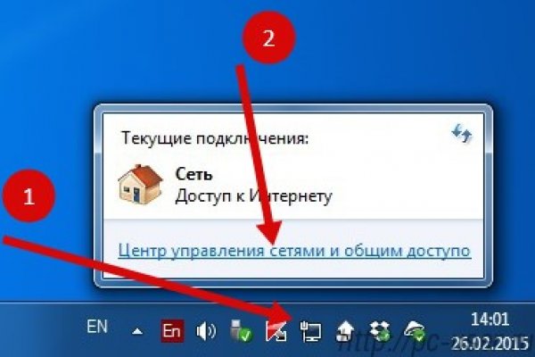 Что продают на сайте кракен