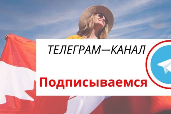 Ссылки даркнета