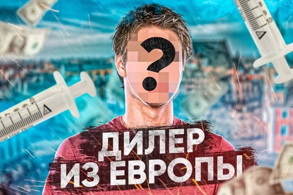 Кракен портал