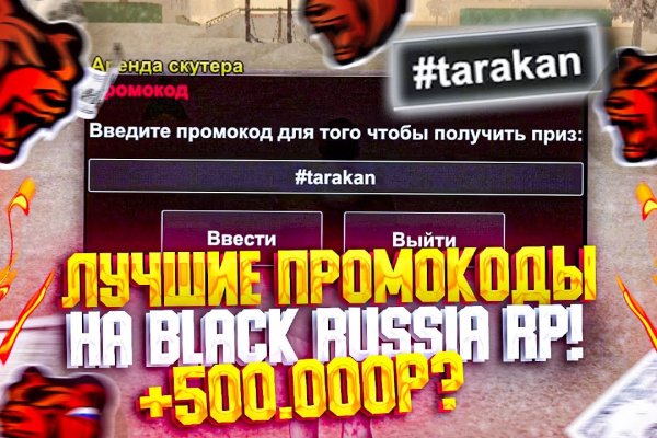 Как вывести деньги с кракена тор