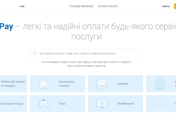 Даркнет официальный сайт вход