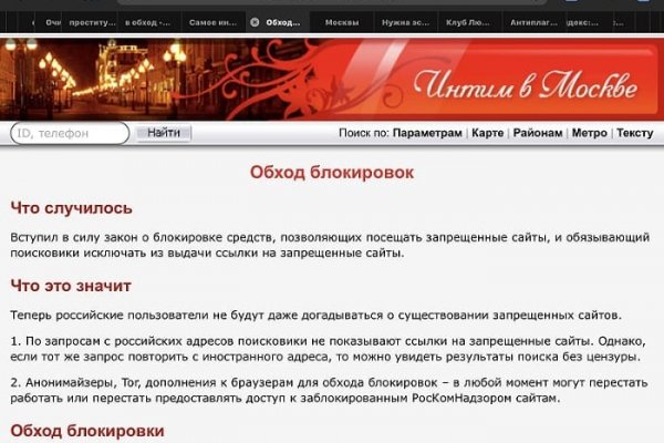 Кракен сыл ссылка