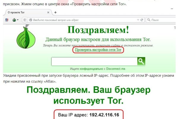 Кракен войти на сайт