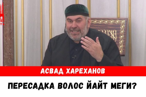 Кракен даркшоп