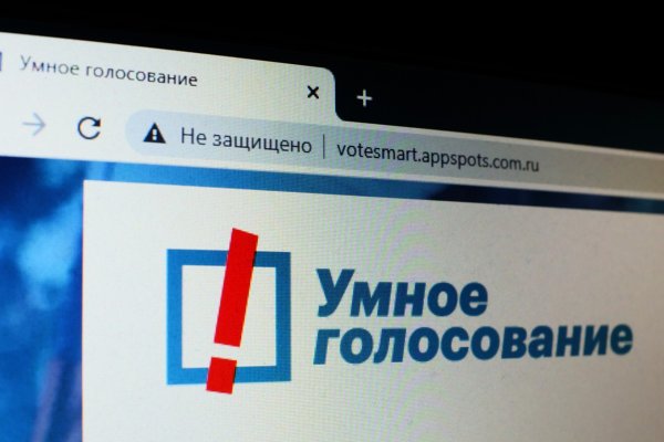 Кракен зеркало 2 веб