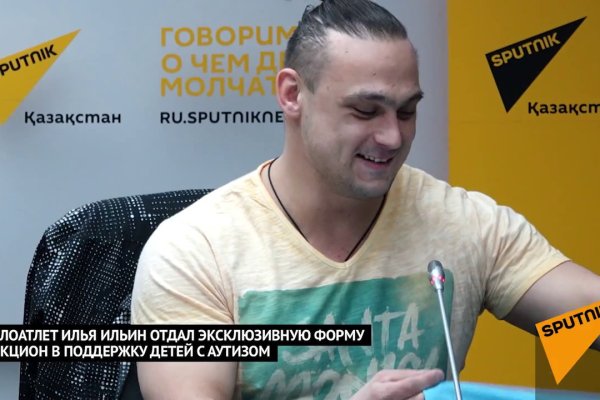 Кракен сайт store