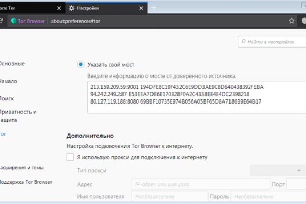 Кракен сайт магазин kraken clear com