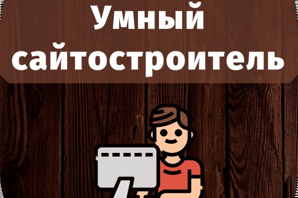 Кракен ссылка fo feng crmp ru