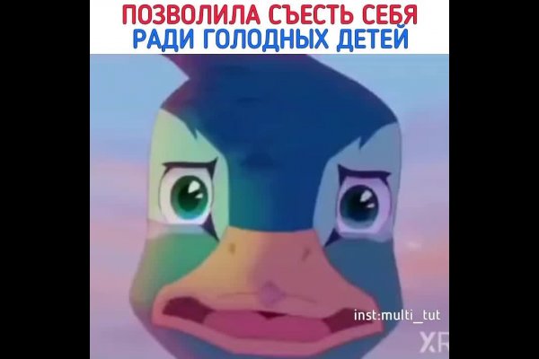 Kraken ссылка onion 2kmp