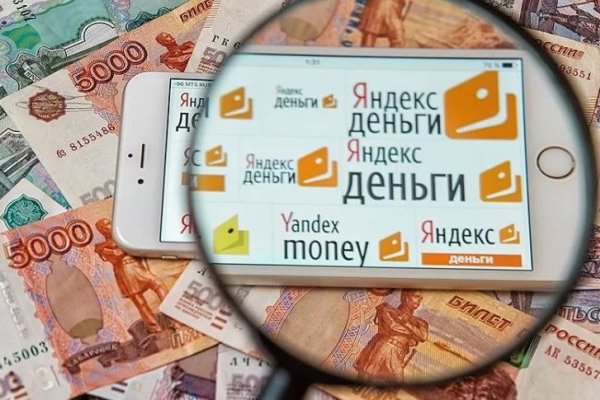 Найти ссылку кракен