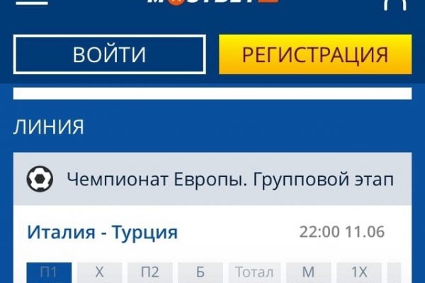 Кракен через впн