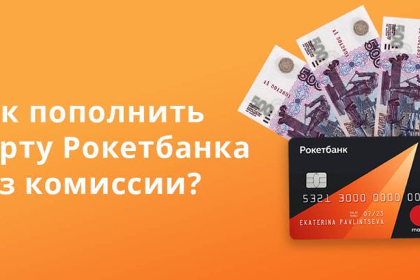 Кракен сс