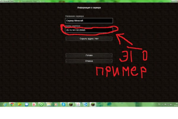 Зеркала сайта кракен tor