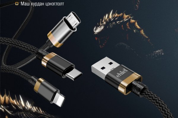 Работающий сайт кракен