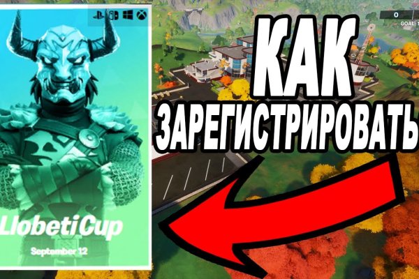 Как перейти на кракен