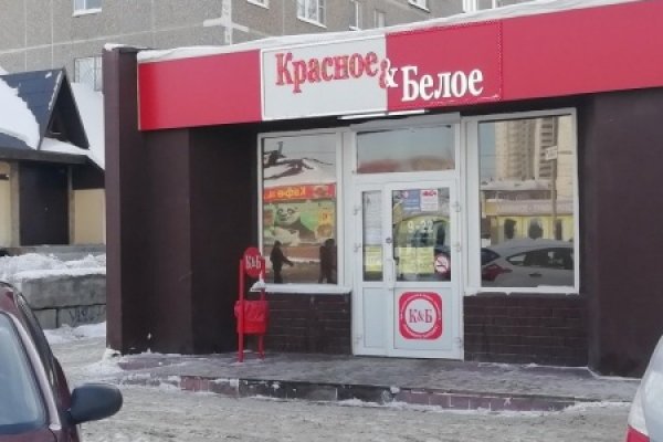 Поддержка кракен шоп