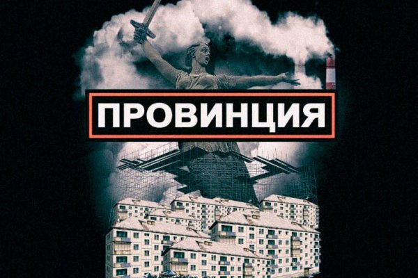 Кракен ссылка орион