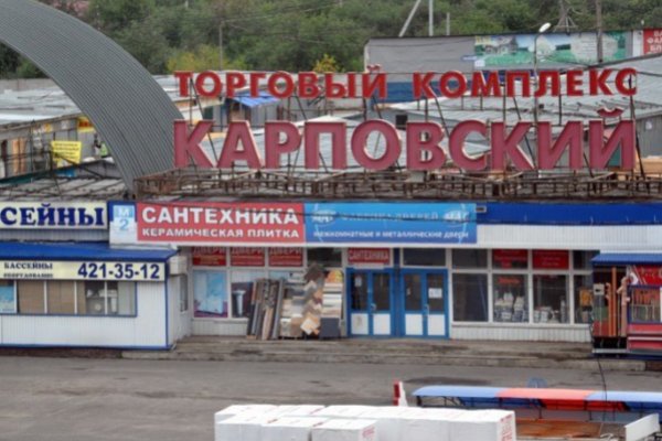 Как зайти в кракен через айфон