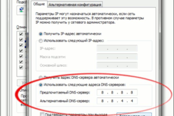 Кракен рабочее на сегодня сайт
