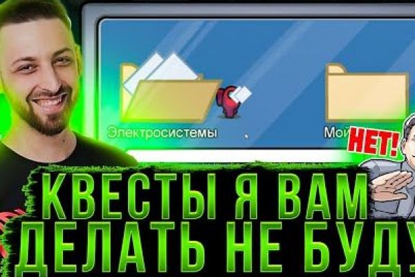 Какая ссылка у кракена