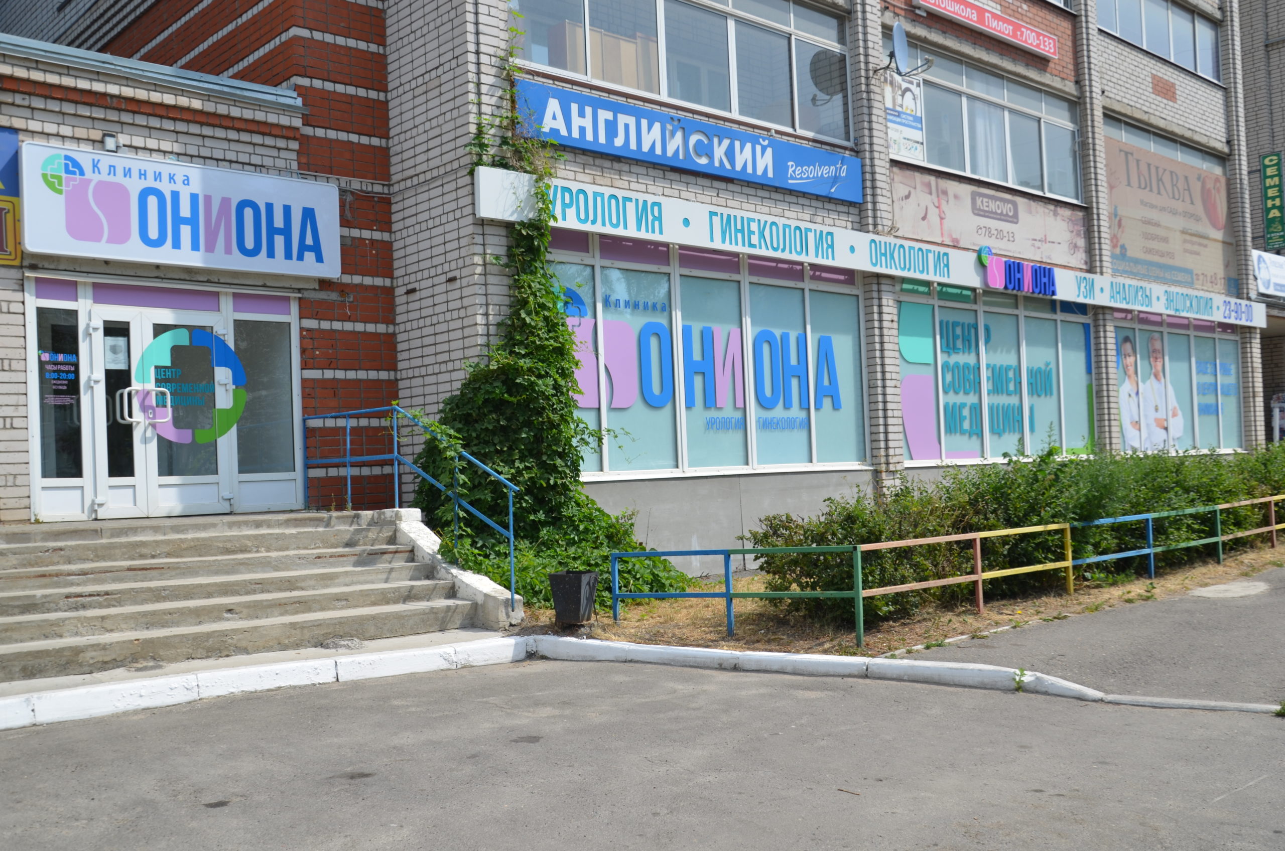 Сайты с наркотой