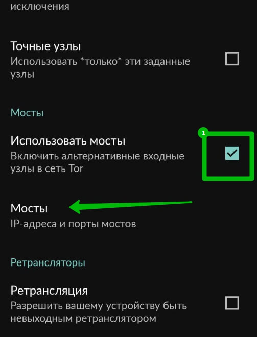 Кракен войти на сайт